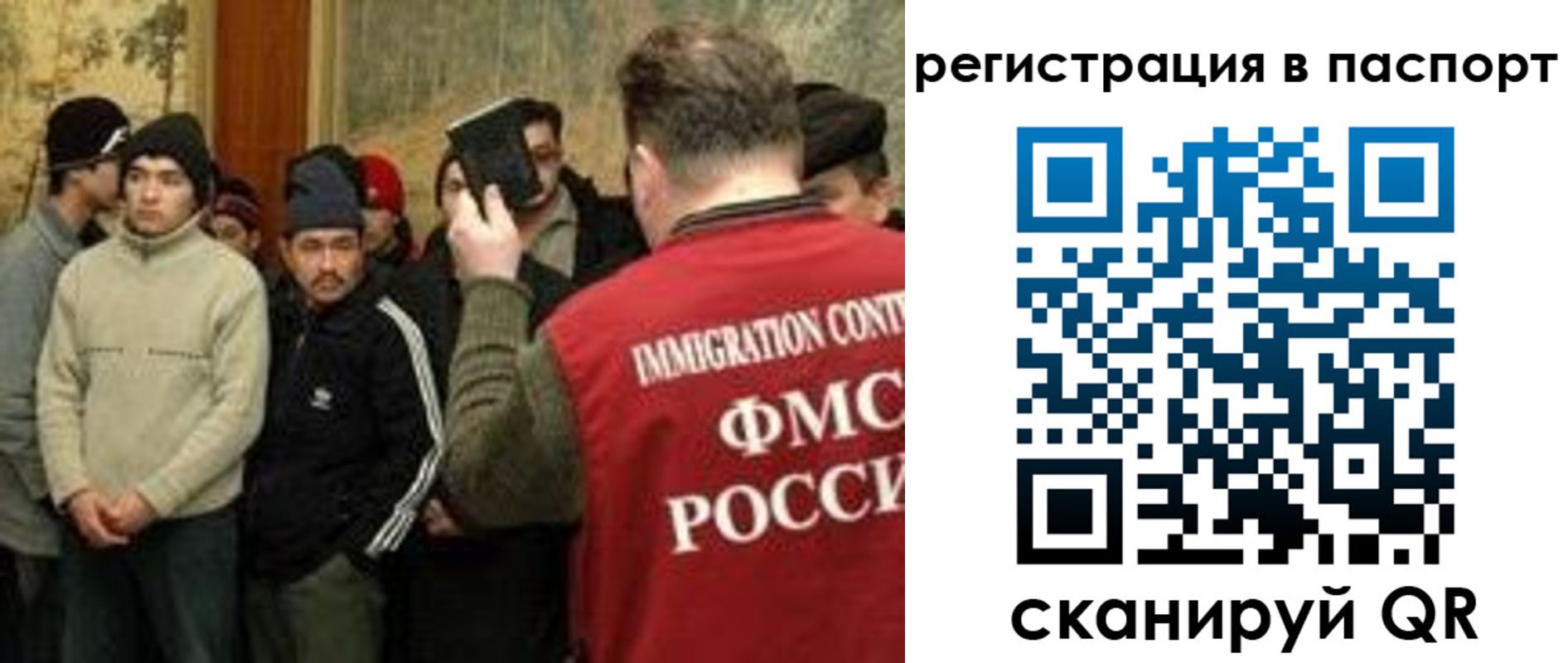 временная регистрация поиск в Аксае